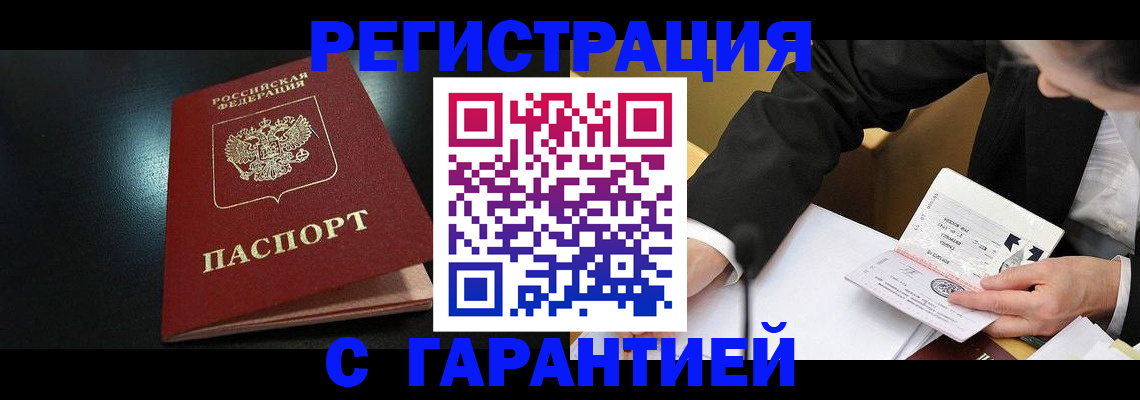 регистрация для дет. сада в Хадыженске
